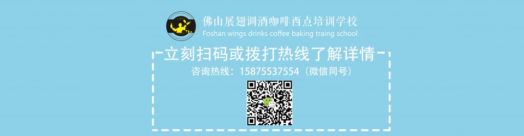 線(xiàn)上咖啡销售工作