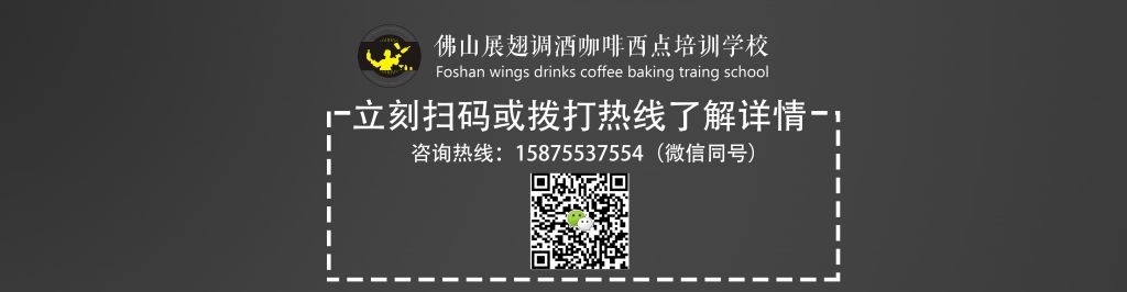 新(xīn)手咖啡师犯哪些错误？