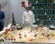 西点培训—顺辉瓷砖展览会分(fēn)子料理(lǐ)提供