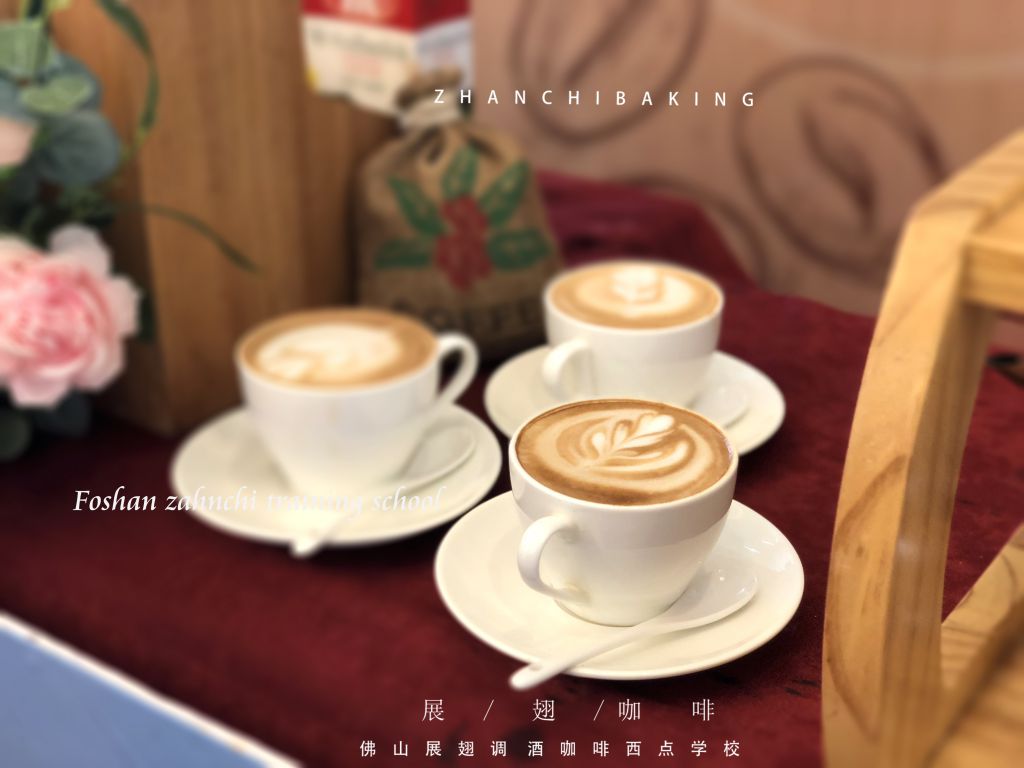 合和新(xīn)城咖啡拉花(huā)實踐