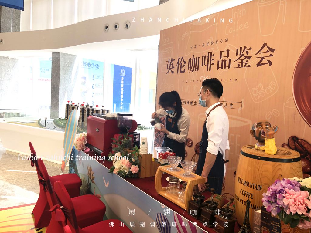 合和新(xīn)城咖啡拉花(huā)實踐