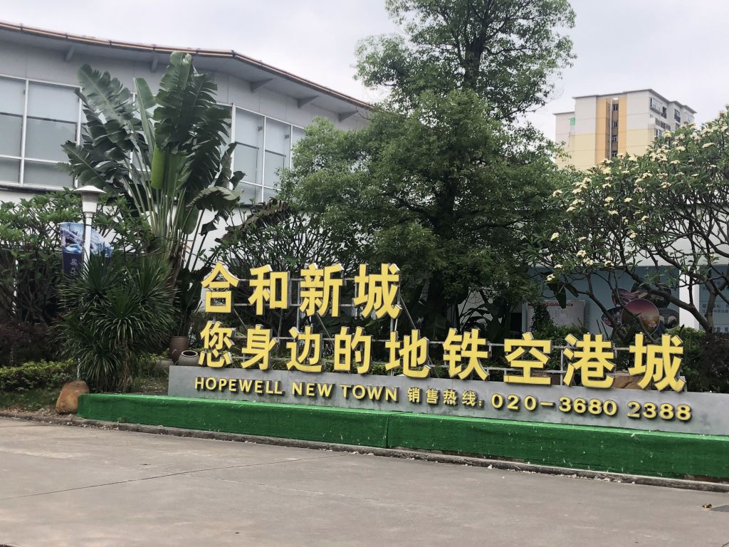 合和新(xīn)城咖啡拉花(huā)實踐