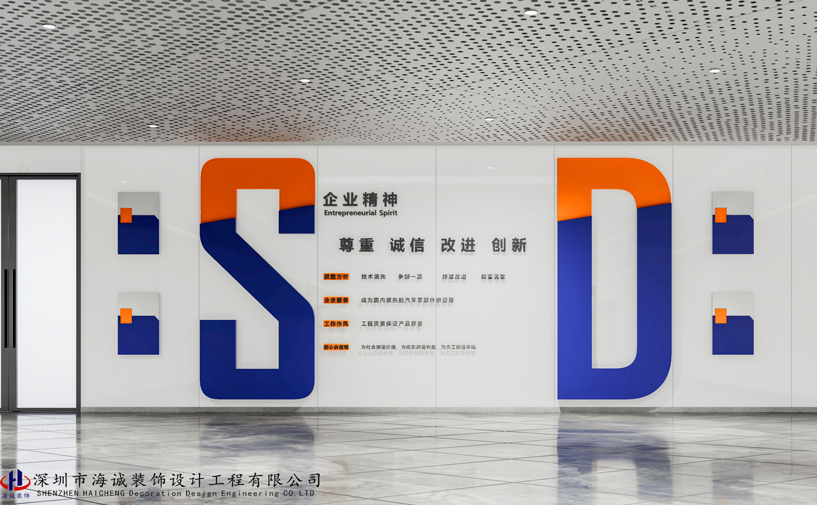 武漢神動(dòng)汽車(che)電(dian)子(zi)12500平廠(chǎng)房裝(zhuang)修