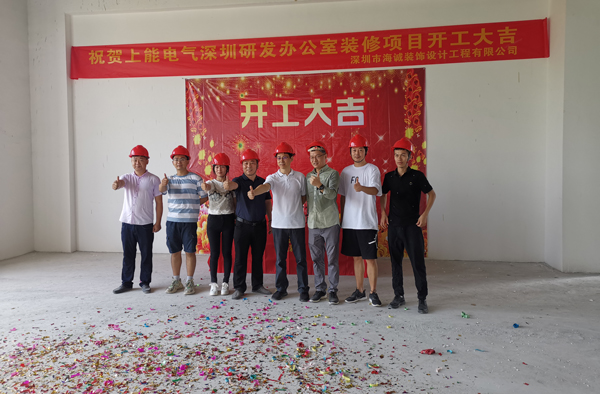 深圳办公室装修