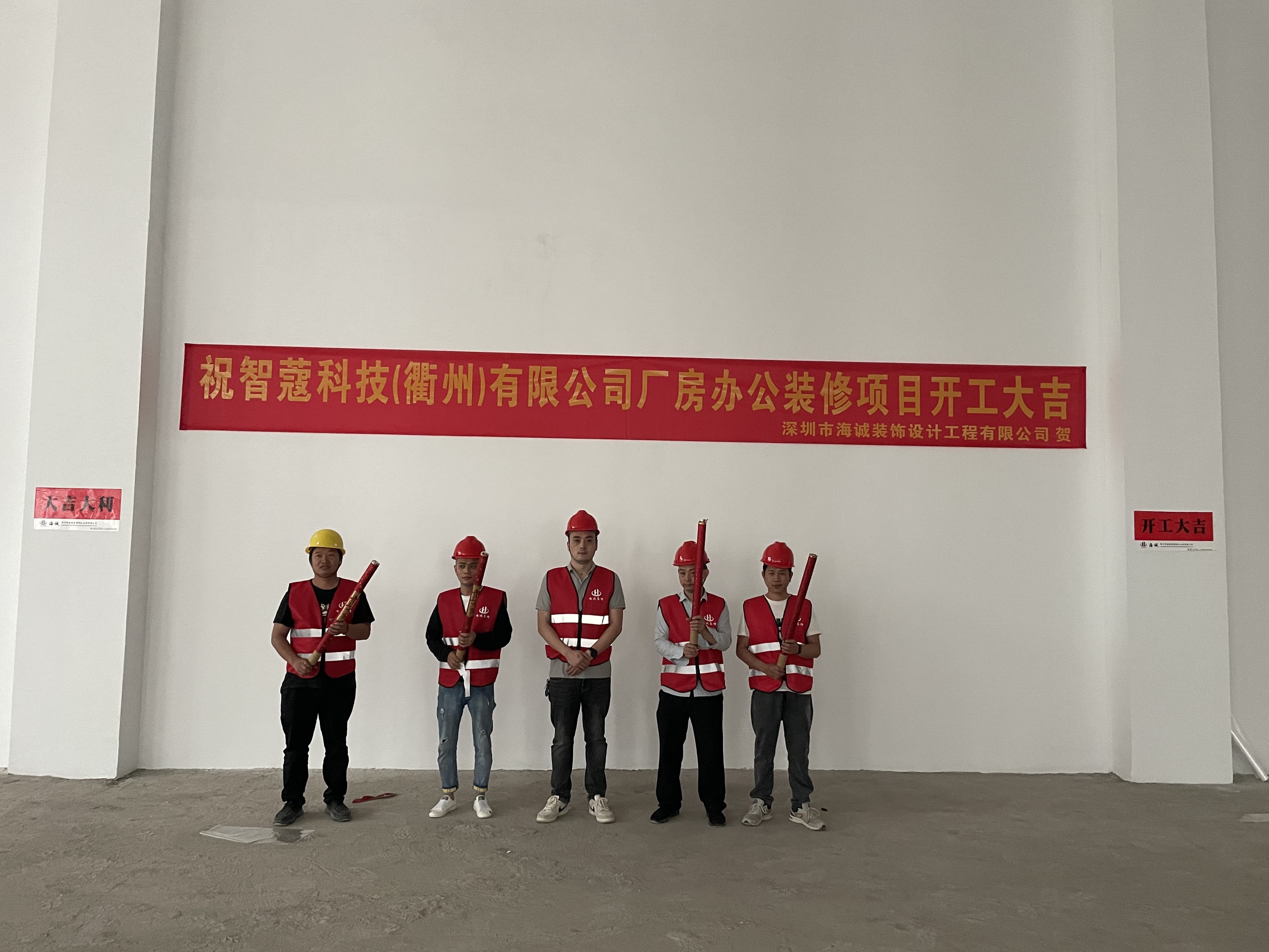 深圳办公室装修