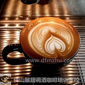 百香果拿(ná)鐵咖啡