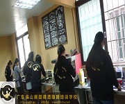 咖啡拉花(huā)實操課程 