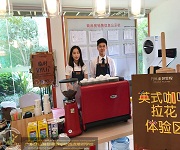 萬科(kē)金色裏程咖啡拉花(huā)活動實踐