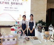珠光禦景壹号咖啡拉花(huā)、蛋糕DIY戶外實踐活動