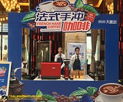 碧桂園天麗湖(hú)咖啡實踐活動