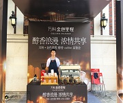 咖啡師培訓_萬科(kē)金色裏程咖啡拉花(huā)實踐活動 