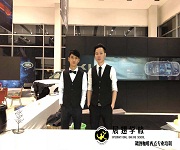 調酒師培訓-順徳慶豐路順捷豹路虎4S店(diàn)客戶答(dá)謝(xiè)會調酒活動