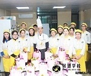 蛋糕培訓--生日蛋糕裱花(huā)課程