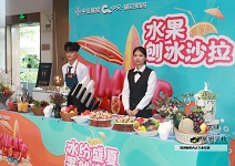 南沙中(zhōng)郊藍色海灣樓盤暖場活動