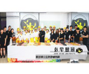 展翅面包分(fēn)享會
