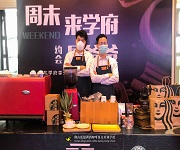 佛山(shān)萬科(kē)金域學(xué)府樓盤咖啡拉花(huā)實踐活動