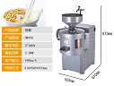 商(shāng)用(yòng)CM150大豆磨漿機器 
